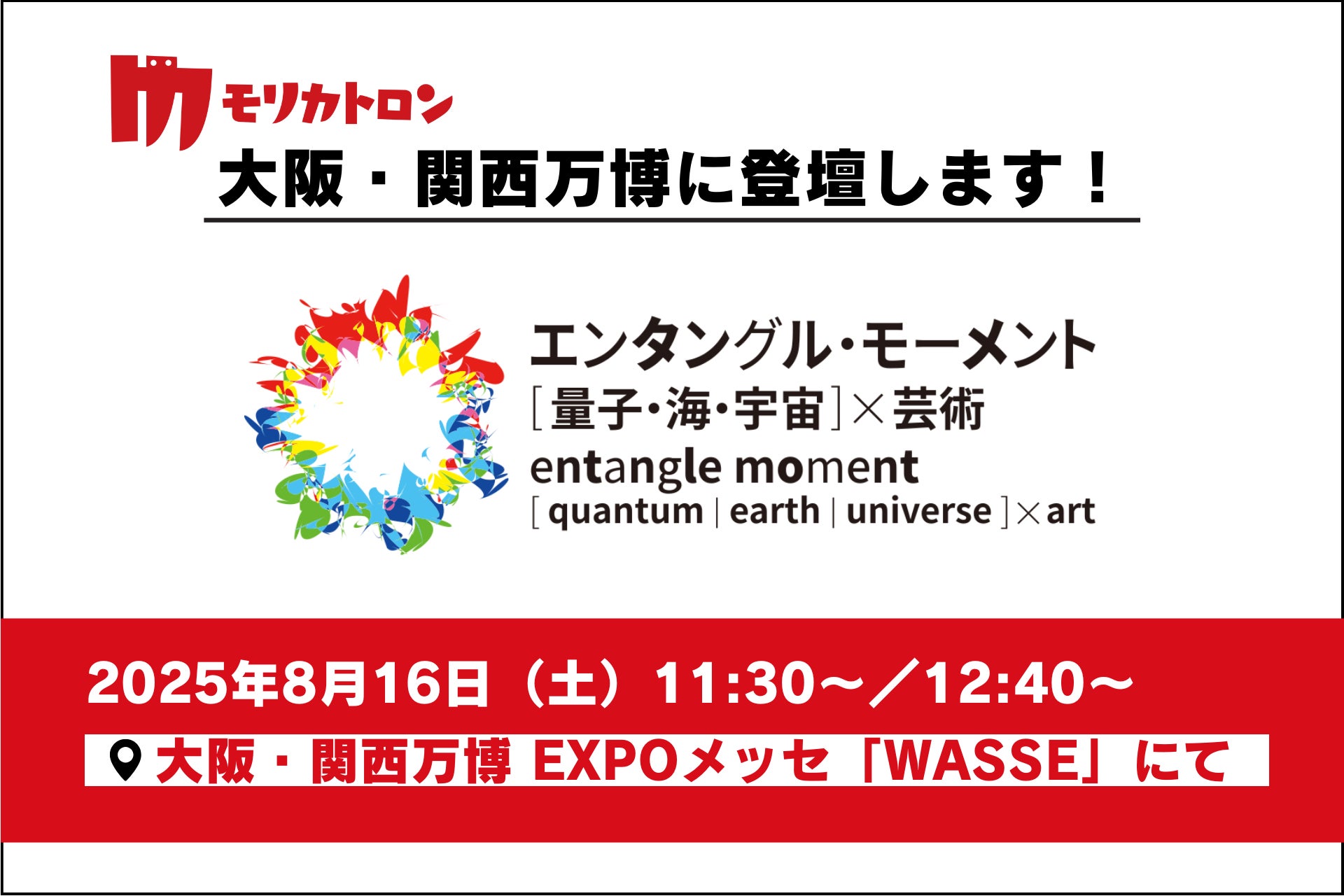 マブラヴ最新作『マブラヴ ガールズガーデン』事前登録ガチャにSSR「夕凪 舞亜」が新登場!