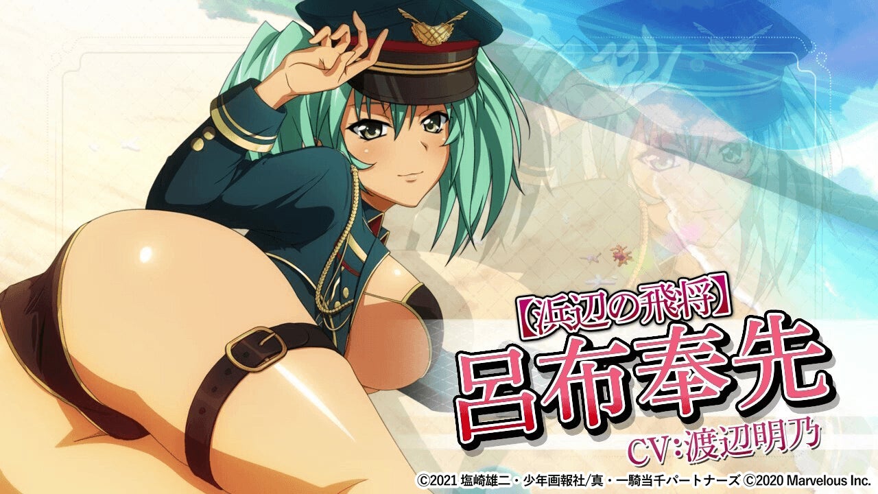 DMM GAMES『神姫PROJECT』にて、テオイコンが神姫として新登場!そして女媧、ティシュトリヤも新衣装に!さらに最大160連無料で引ける「神姫サマー記念!10連ガチャ」も開催!