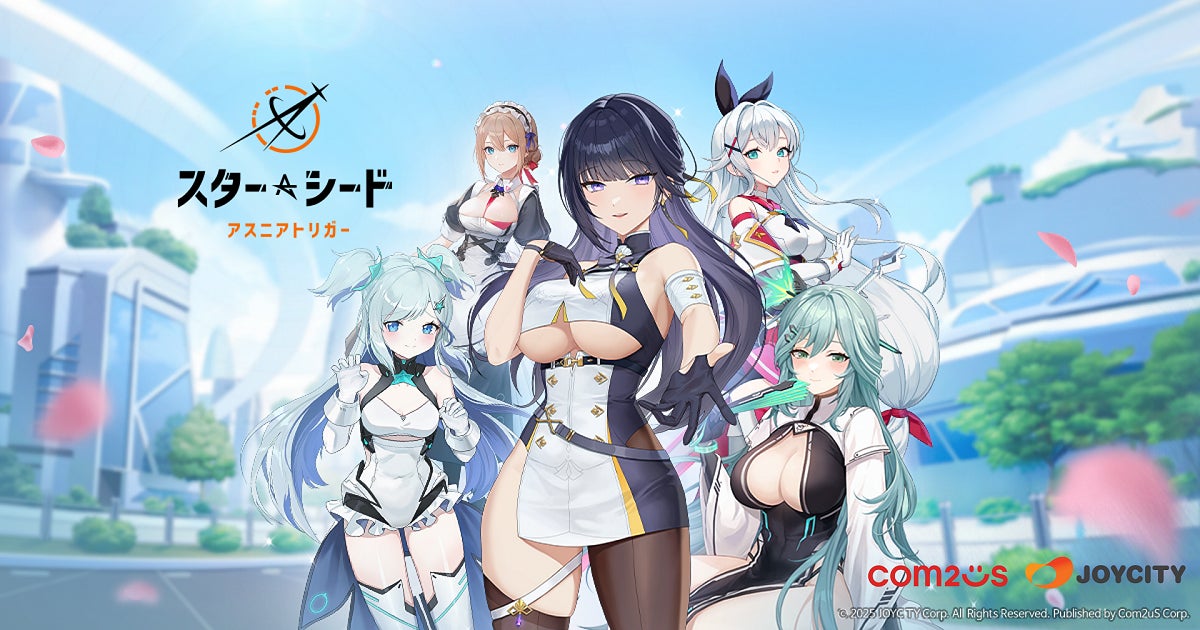 【国内初】3D AIキャラクターとお話できる新体験アプリ「kaiwa」iOS版リリースのお知らせ