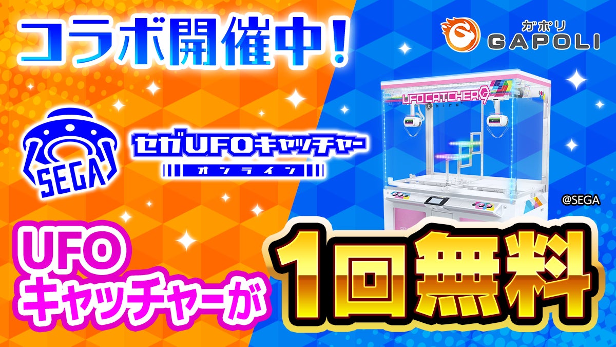 『聖闘士星矢 Galaxy Soldiers』にて「極北の大地に響く琴の音、エータ星ベネトナーシュのミーメ」が期間限定で登場！！