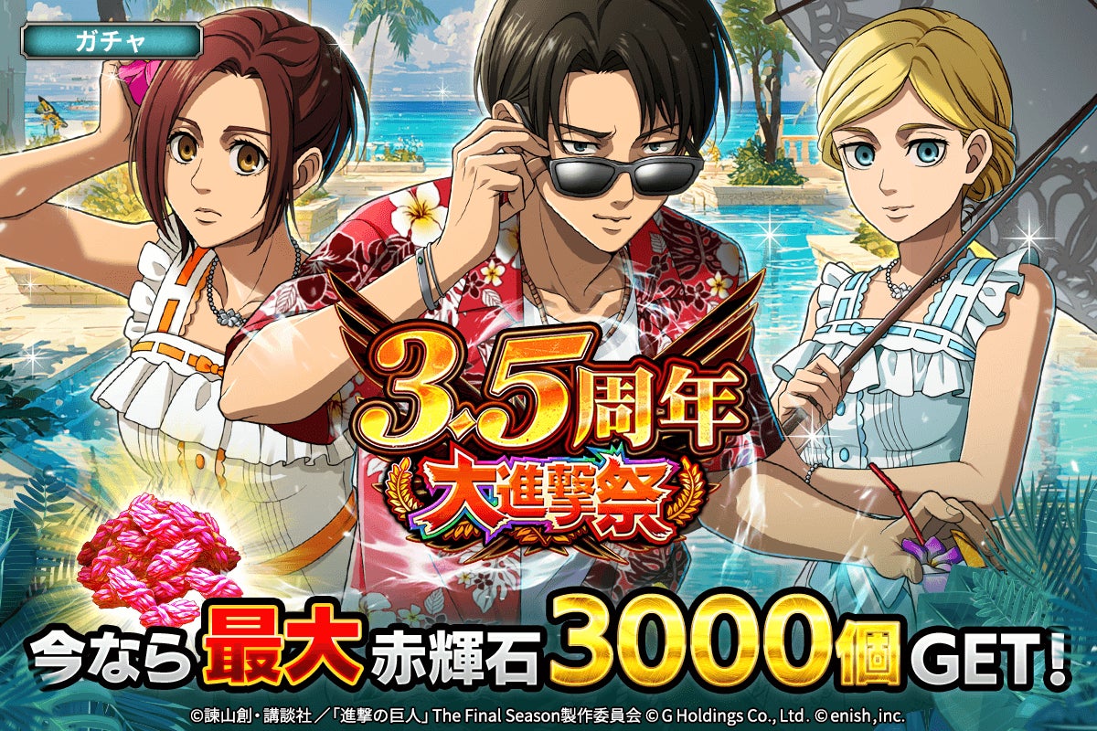 株式会社ゲームエイト、生成AIに対するゲームユーザーへの意識調査を実施