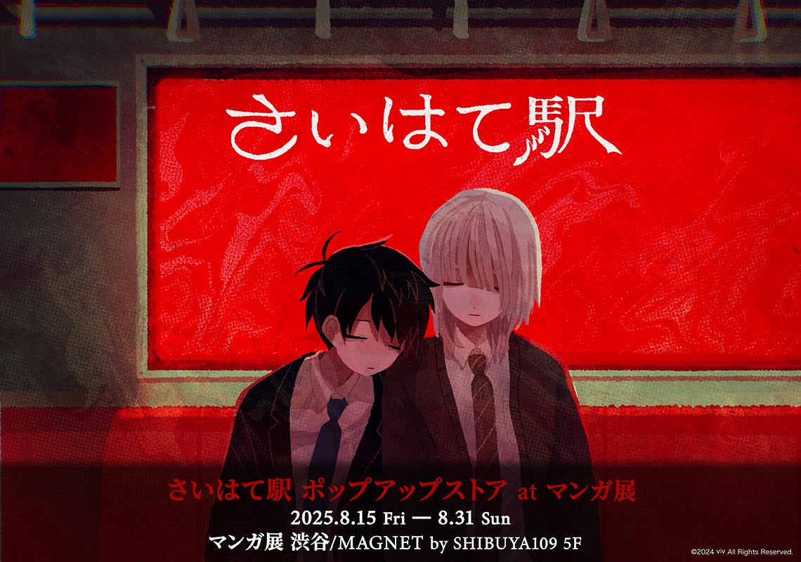 【DRIMAGE JAPAN　プレスリリース】絆×リライト×異世界RPG「OZ Re:write（オズ リライト）」オズリラ事前登録開始記念キャンペーン 15万人突破！