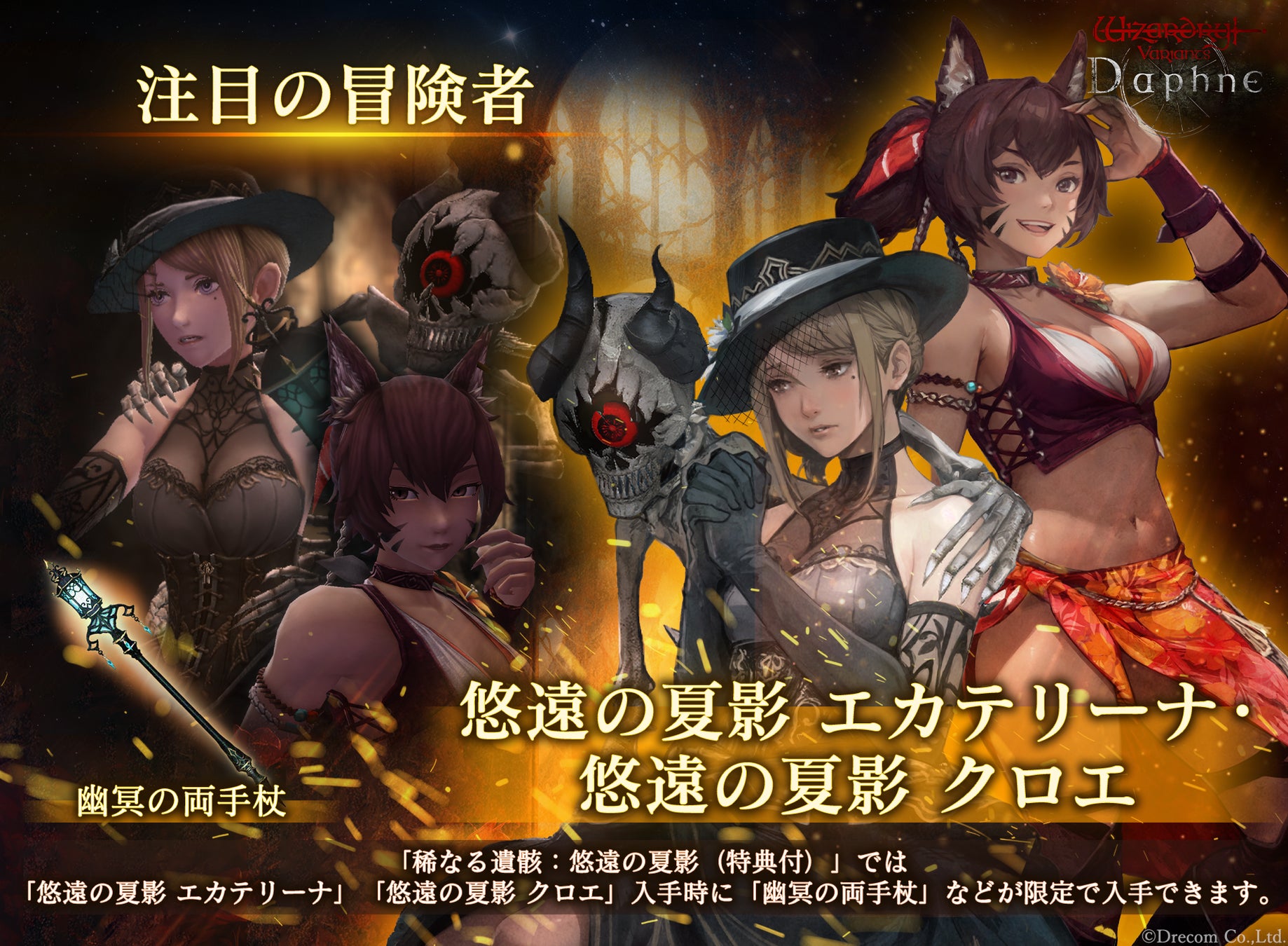 30周年を迎えた『eFootball™』で大型アップデートを実施！夏の移籍市場を反映した最新データや新要素の追加などさらに進化した『eFootball™』を体感しよう！