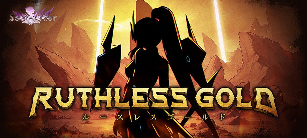 PC＆PS4向け和風MMOアクションRPGゲーム『鬼斬』新キャラクター「清少納言」が2025年8月14日（木）より登場！