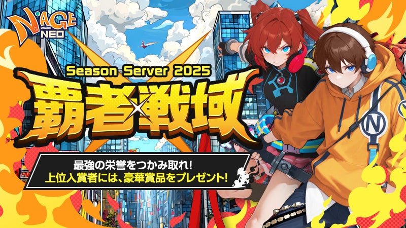 8月30日・31日にLaLa arena TOKYO-BAYで開催する「VCT Pacific Stage 2 Finals Tokyo」のイベントスケジュールなどを公開！