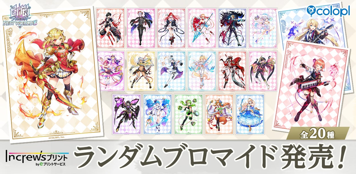 『OU』Nintendo Switchパッケージ版発売記念！特別生放送8月29日(金)開催決定！“ここだけの裏話”や『みんなで空気読み。』『G-MODEアーカイブス』新作タイトルも生放送内で初公開！