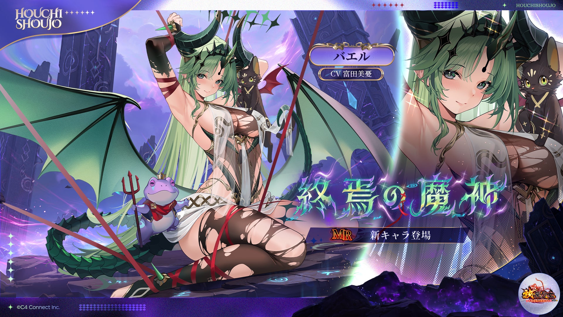 3Dスマホゲーム『ブルーロック BLAZE BATTLE』（ブレバト）が1.5周年カウントダウン９大キャンペーンを開催！