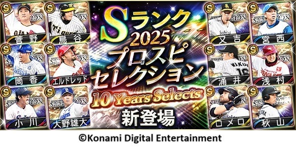 【NEOWIZ】明日から！『ブラウンダスト2』がコミケに出展！