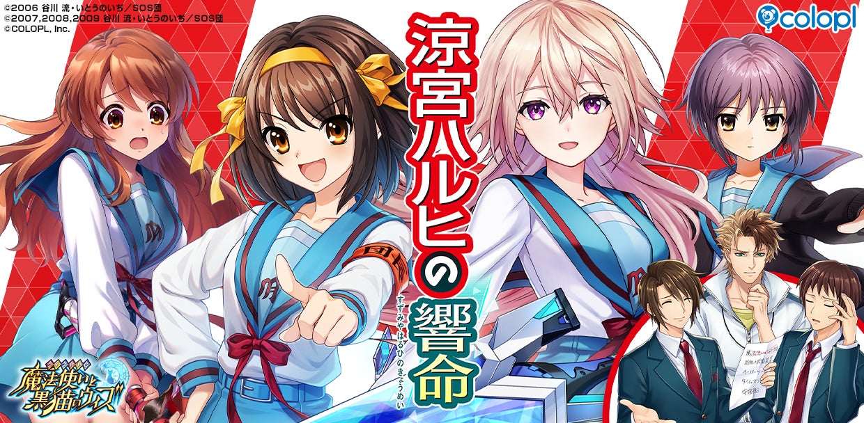 『プロ野球スピリッツA』 10周年を記念したスカウト「プロスピセレクション 10 Years Selects」が本日からスタート！歴代のプロスピセレクションに登場した選手がカムバック！