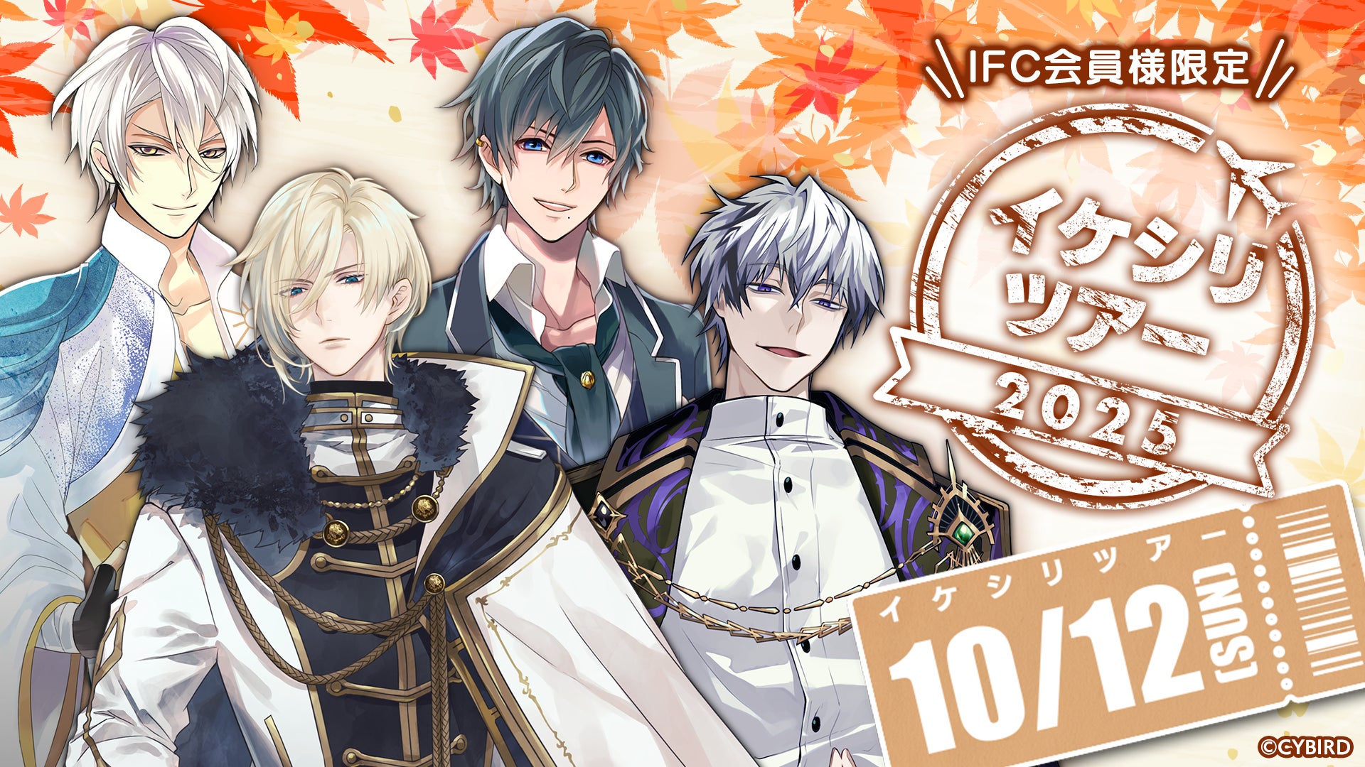 『クイズRPG 魔法使いと黒猫のウィズ』TVアニメ『涼宮ハルヒの憂鬱』とのコラボイベント開催!