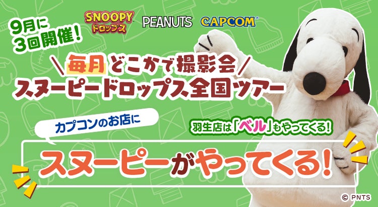 メカアクションゲーム最新作『DAEMON X MACHINA TITANIC SCION』プロデューサー&ディレクターが本作の魅力を紹介！ゲームプレイ紹介動画を公開