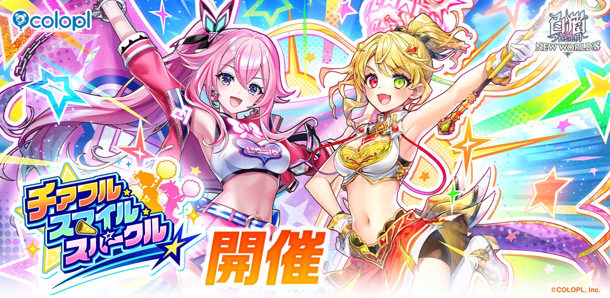 【8/19(火)開催】東京ヴェルディレーシングがJAF公認eモータースポーツリーグ「UNIZONE」のRd.4に参戦