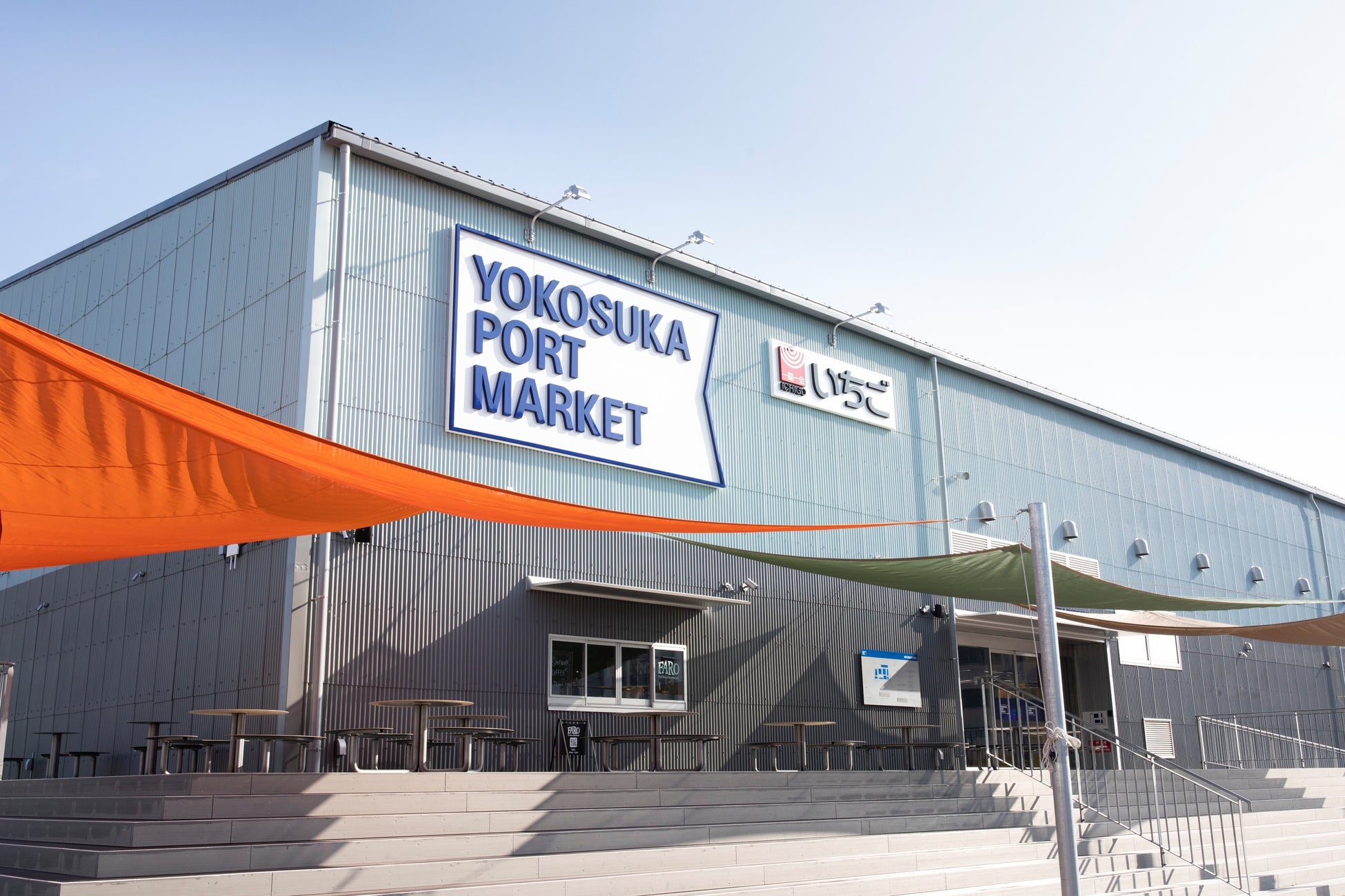 第6回YOKOSUKA e-Sports CUP 決勝トーナメント詳細決定！