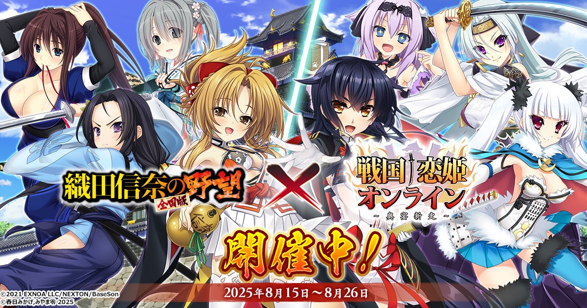 Steam®で発売中の6タイトルをお得にゲット！HIKE GAMESが本体価格最大50％OFFとなるサマーセールを実施