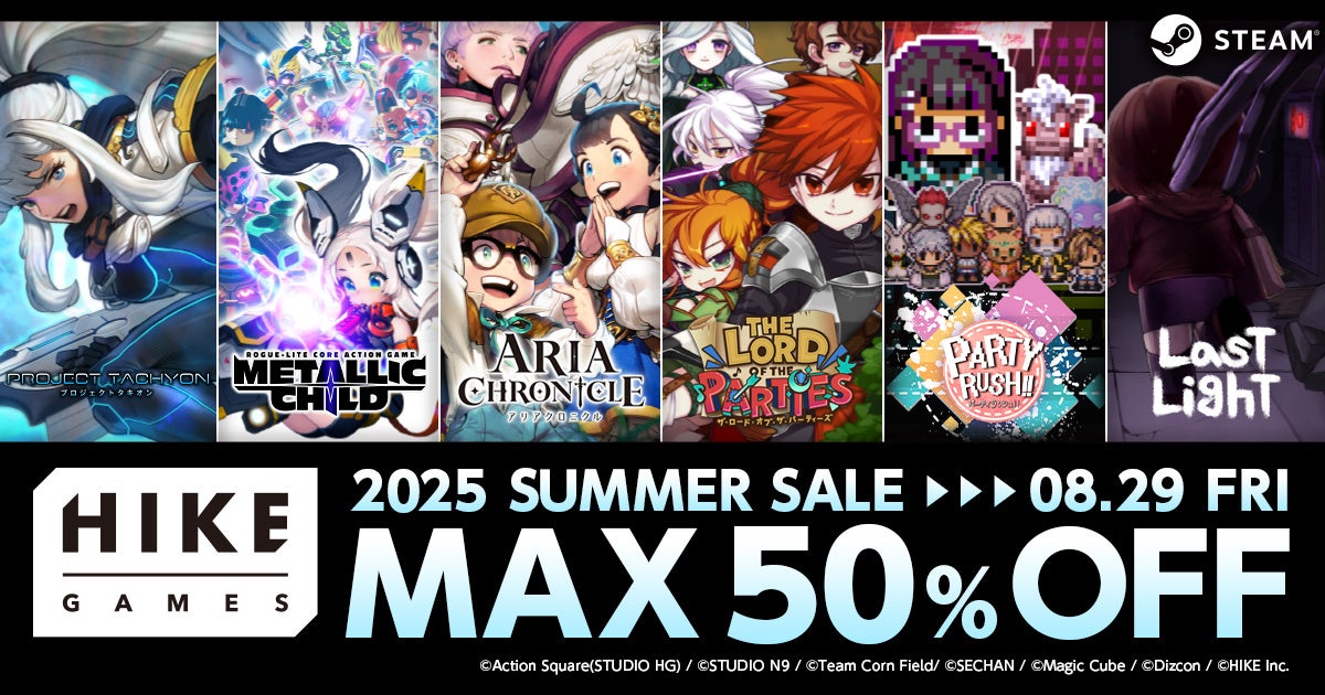 Steam®で発売中の6タイトルをお得にゲット！HIKE GAMESが本体価格最大50％OFFとなるサマーセールを実施
