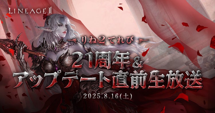 プロeスポーツチーム「REJECT」 ストリーマー部門に『1tappy』が加入