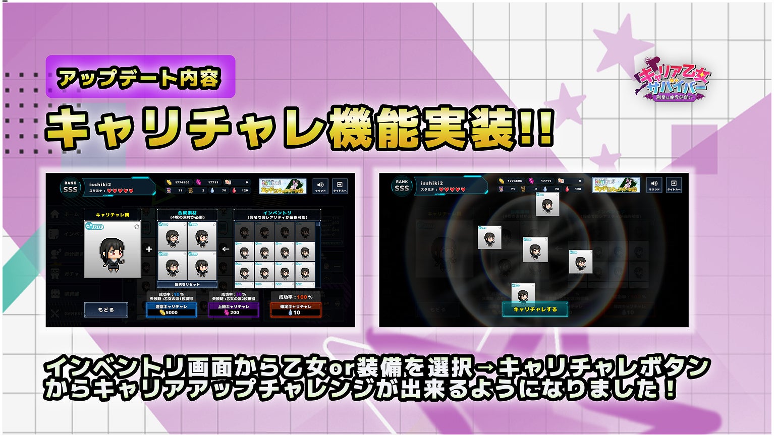 世界中のサッカーファンを熱狂させる Football Manager シリーズが戻ってきた！『Football Manager 26』発売決定！