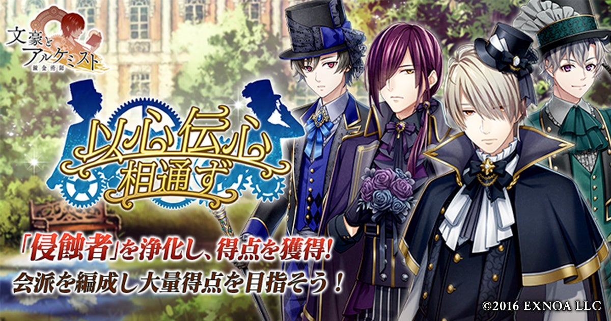 「にゃんこ大戦争」の夏限定イベント「ねこのなつやすみ パラダイス編」開催のお知らせ