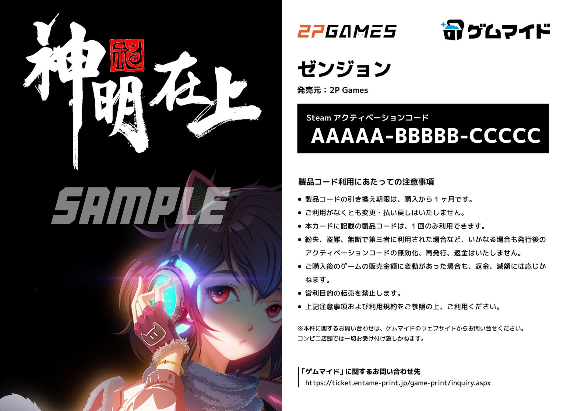 新作ゲーム『桃源暗鬼 Crimson Inferno』、Steamストアページがオープン！PC、モバイルでのクロスプレイに対応