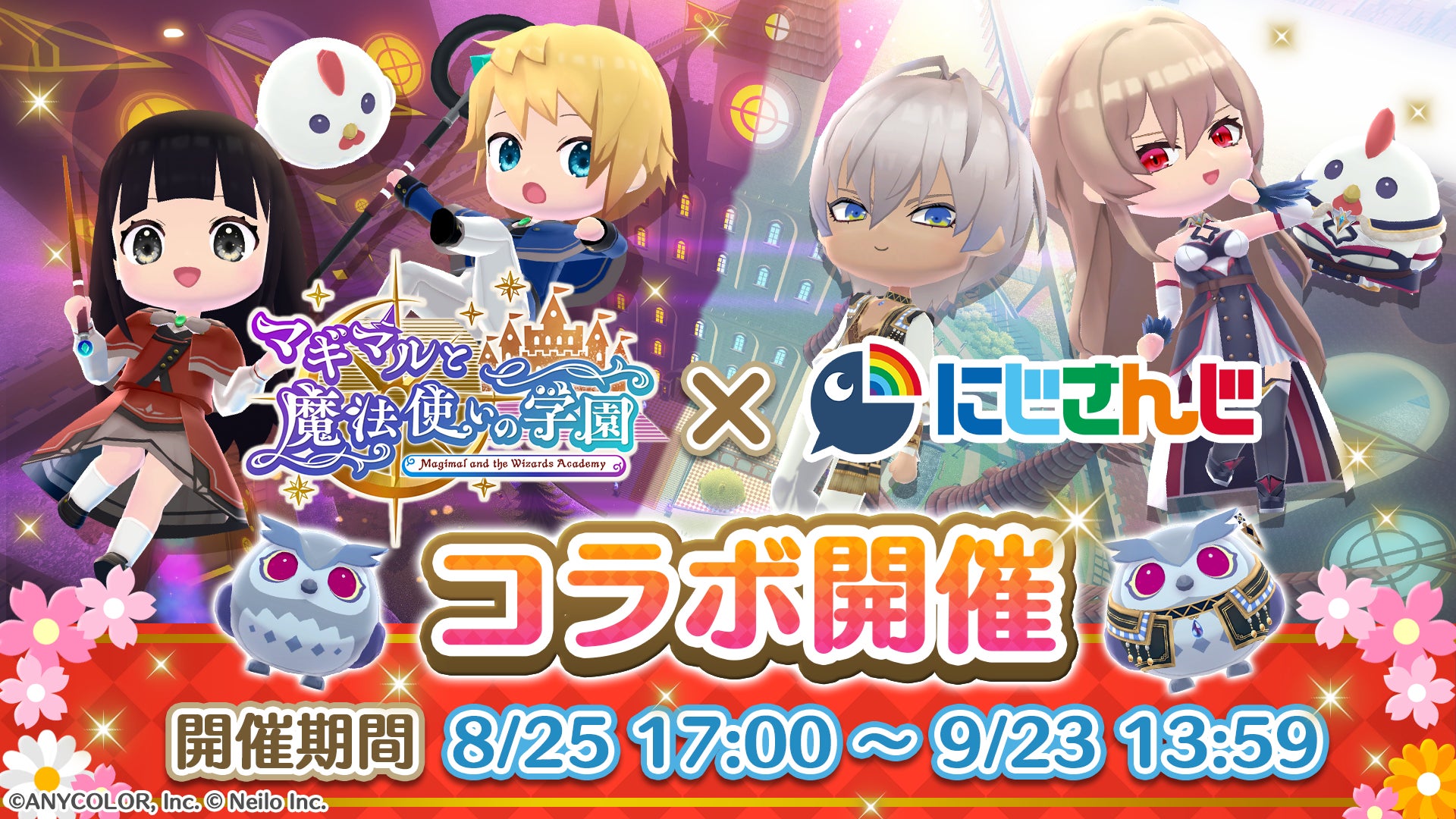 マブラヴ最新作『マブラヴ ガールズガーデン』事前登録者数が25万人を突破し無償ジェム7,500個の配布が確定！YouTubeアニメPVも100万回再生突破！