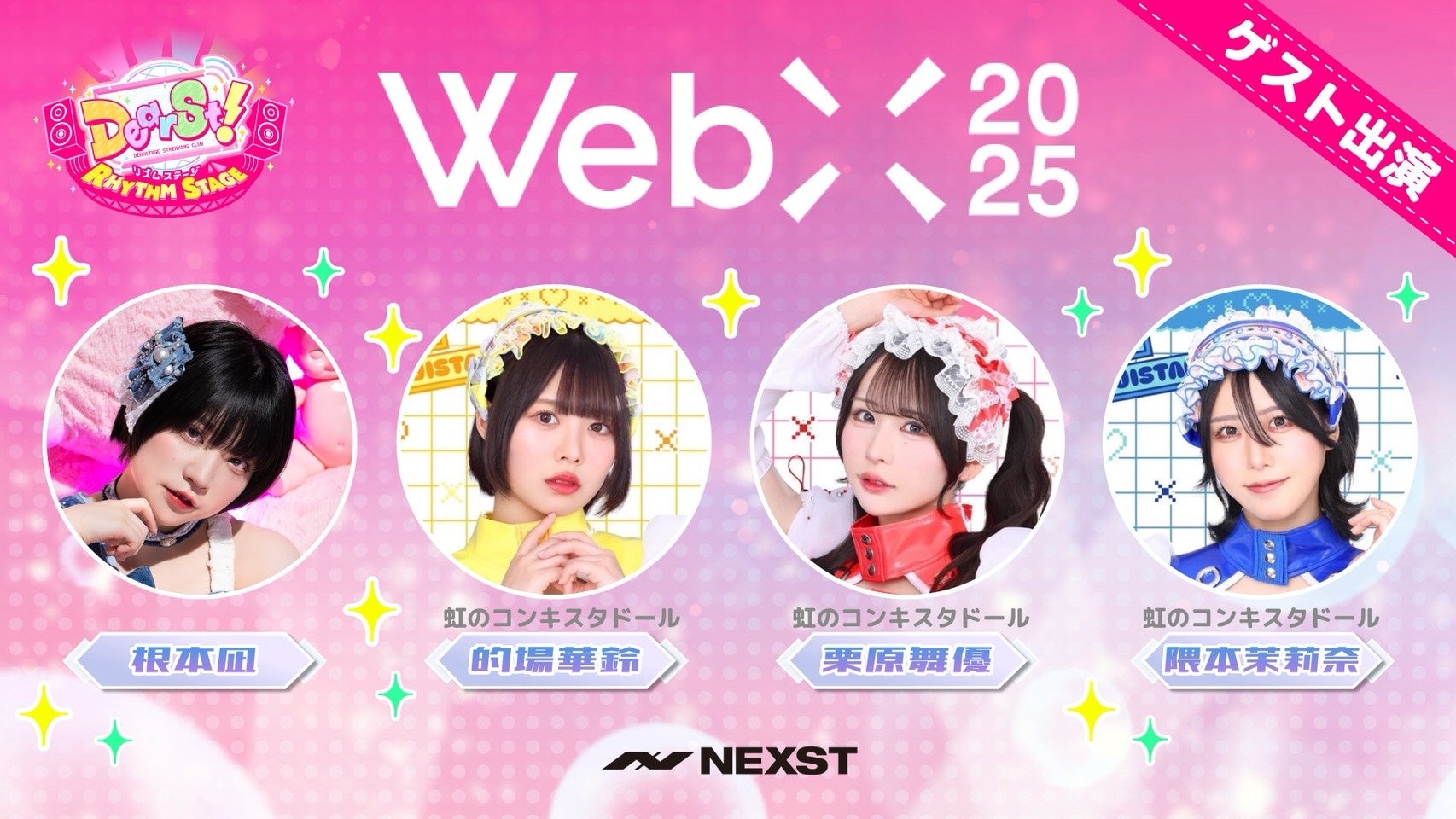 アリスの世界に“迷い込む”クイズ体験！劇場アニメ「不思議の国でアリスと -Dive in Wonderland-」公開記念キャンペーンをQAQAで開催