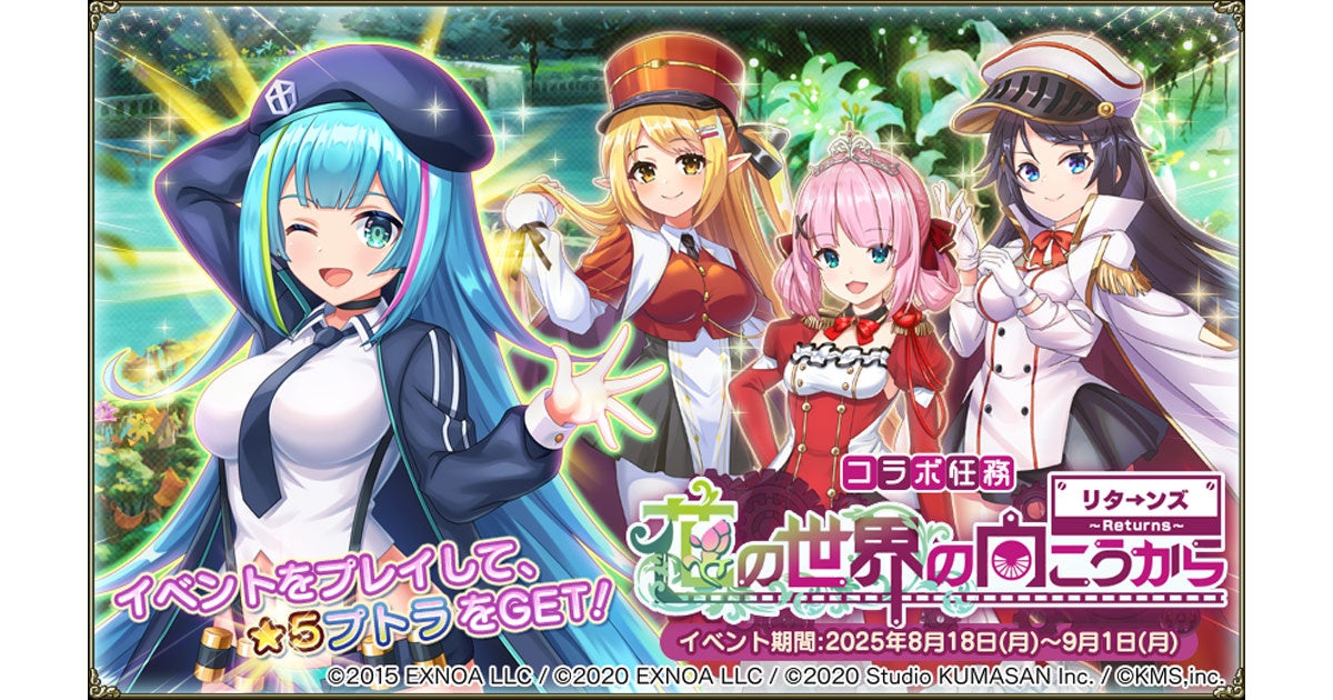 タイトー、香港に「タイトーステーション」5号店・6号店を同時オープン