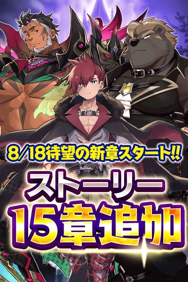 【DMM GAMES】アプリ版「スイートホームメイド」事前登録者数7万人達成！リリース日のお知らせや、Amazonギフトカード番号が当たるXキャンペンも開催！