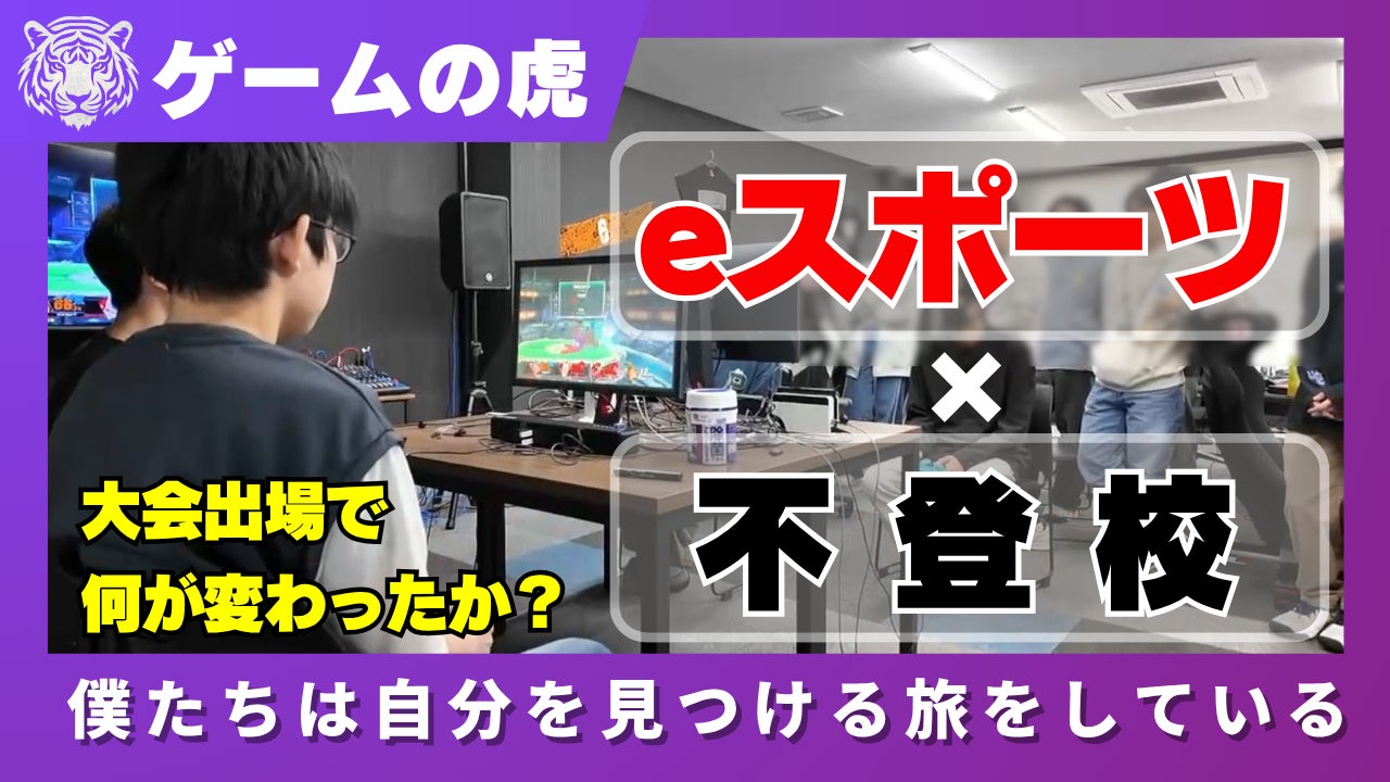 SOIFUL、ゲームシネマティック制作に「ハリウッド型ストーリーボード」サービスを本格展開