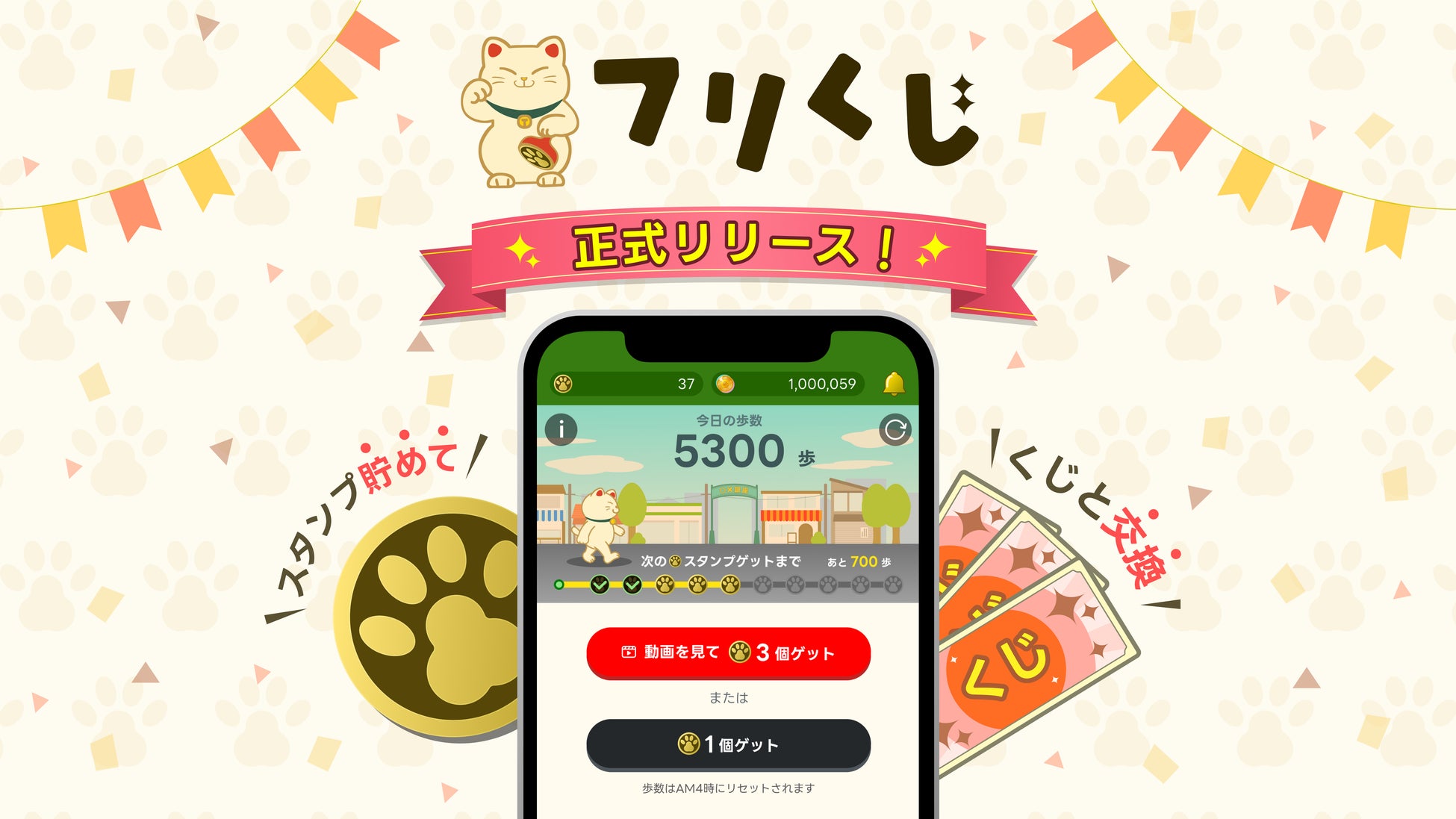 『タワー オブ アイオン』「ルミネス ウイング」がレッドブル・エナジードリンクを持つ！「【第1弾】レッドブルを飲んでタワー オブ アイオンを遊び倒そう！」キャンペーン開催