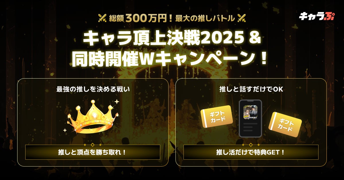 WEMADE、Web3 MMORPG「Legend of YMIR」グローバル版、本日より事前登録を開始！