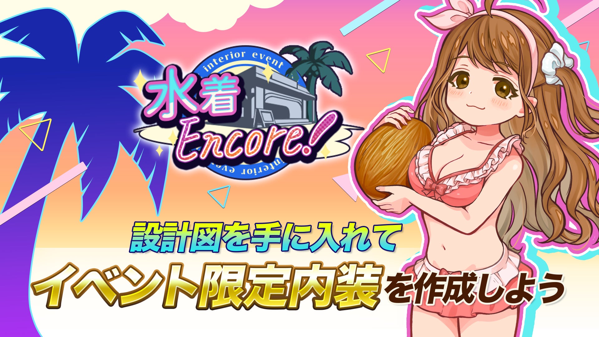 開志専門職大学 客員教授・橋本真司氏が『バイオハザード サバイバルユニット』のエグゼクティブプロデューサーに就任