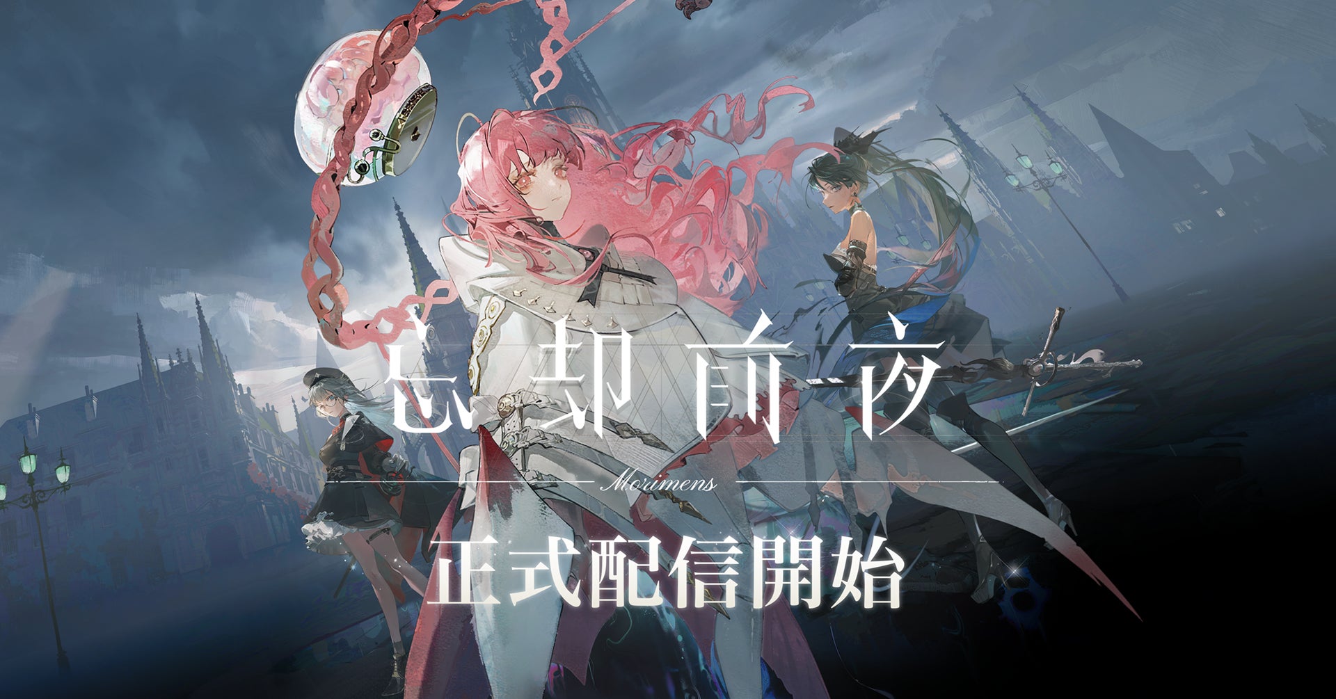 SyFu、Salt Edgeと提携。世界50カ国、5,000以上の銀行カード決済データ連携を実現