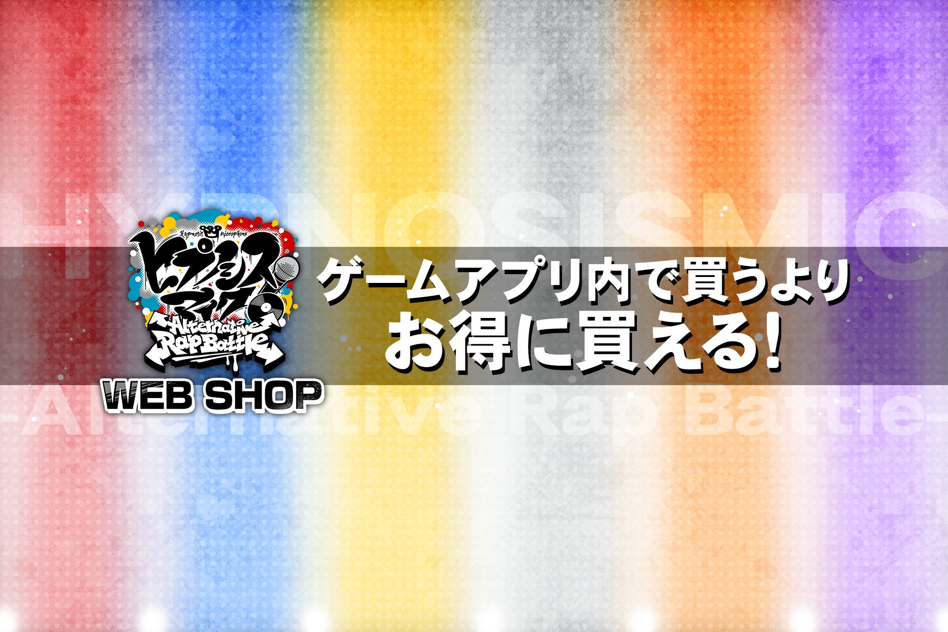 e-Motorsport League UNIZONE 2026参戦チーム募集開始！