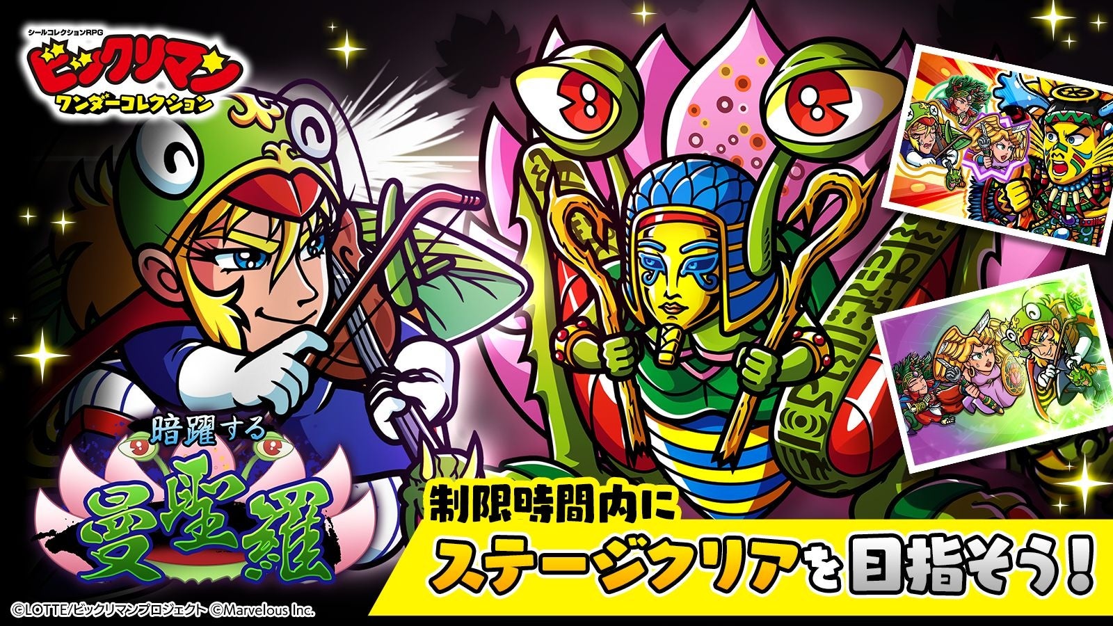 ジュビロ磐田 8月23日（土）の試合展開・活躍選手予想をスポーツ予想アプリ「なんドラ」で開催！