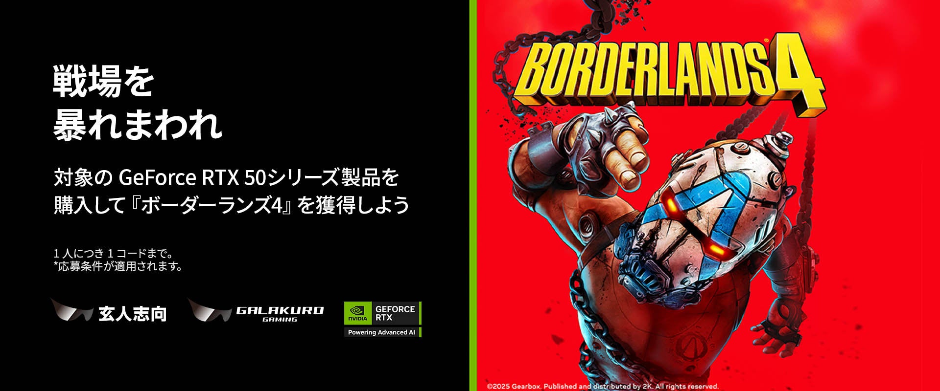 シールコレクションRPG『ビックリマン・ワンダーコレクション』:期間限定イベント「暗躍する曼聖羅」の開始!新キャラ「聖梵インダスト」、「聖ピカギリ」が登場!