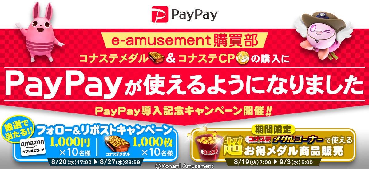 玄人志向 / GALAKURO GAMING 『ボーダーランズ4』ゲームバンドルキャンペーンのご案内