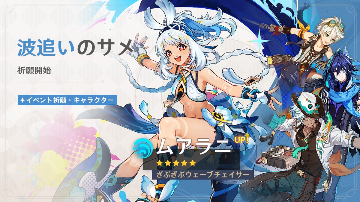 8月23日（土）開催！「Puyo Puyo Global Ranking Series 2025 SEGA Official Tournament 2」インターネットライブ配信情報を公開！