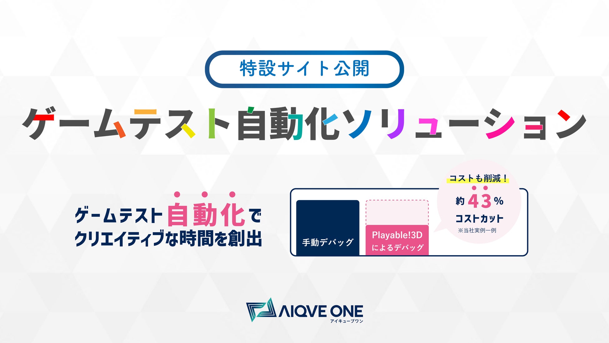揺るぎなき信念のRPG「テイルズ オブ エクシリア リマスター」2025年10月30日(木)発売決定！パッケージ版予約を順次開始！アナウンスメントトレーラーも公開中！