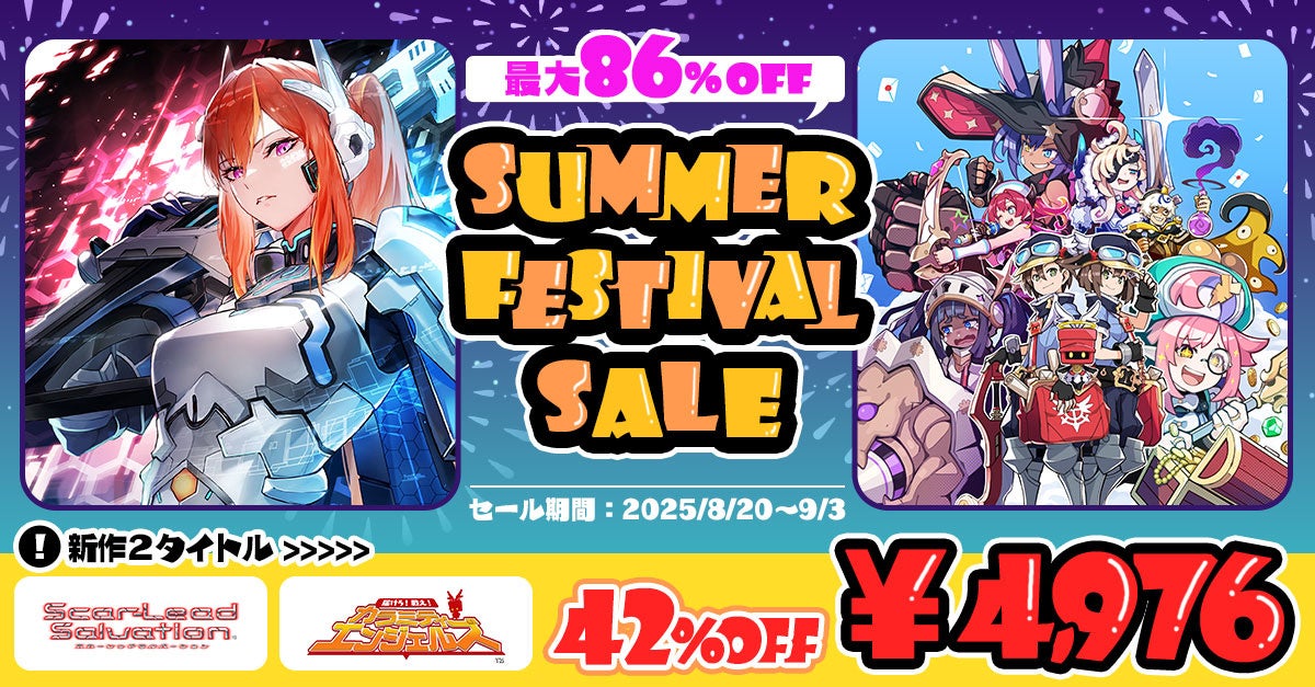 株式会社Stack、モンスターストライク公式EC「モンストア」に「VIP-会員プログラム」を提供 ─ 割引なしで客単価150%・リピート率120%を実現