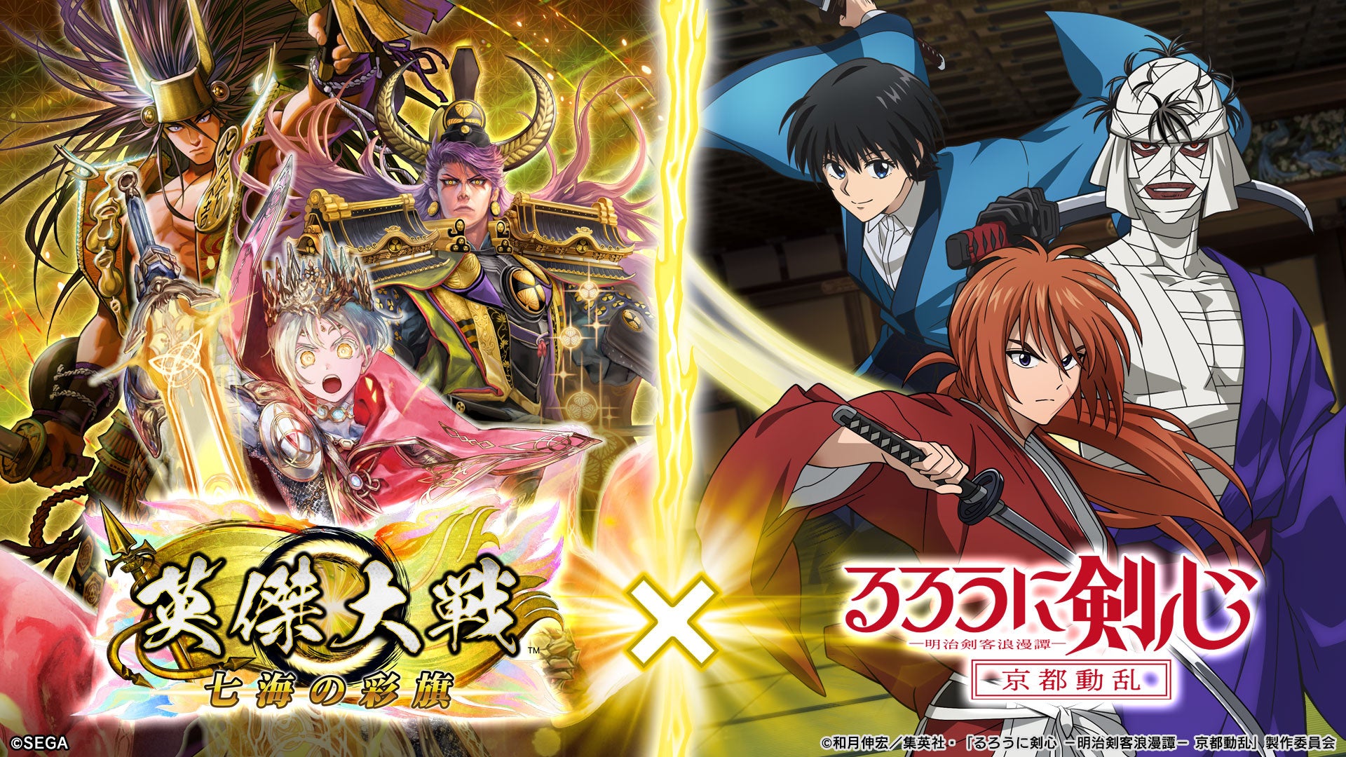 『コトダマン』×TVアニメ『とある科学の超電磁砲』初コラボを8月22日(金)より開催