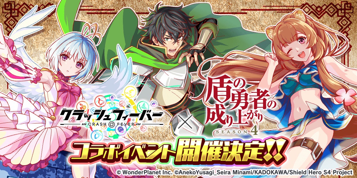 『リネージュ2M』大型アップデート「ONE AND ONLY」を実施！新規神話級スキルや新コンテンツ「試練の塔」を実装！