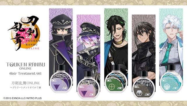 「刀剣乱舞ONLINE」より好評のヘアオイル7弾が登場　水心子正秀や孫六兼元など刀剣男士5振りが新登場！