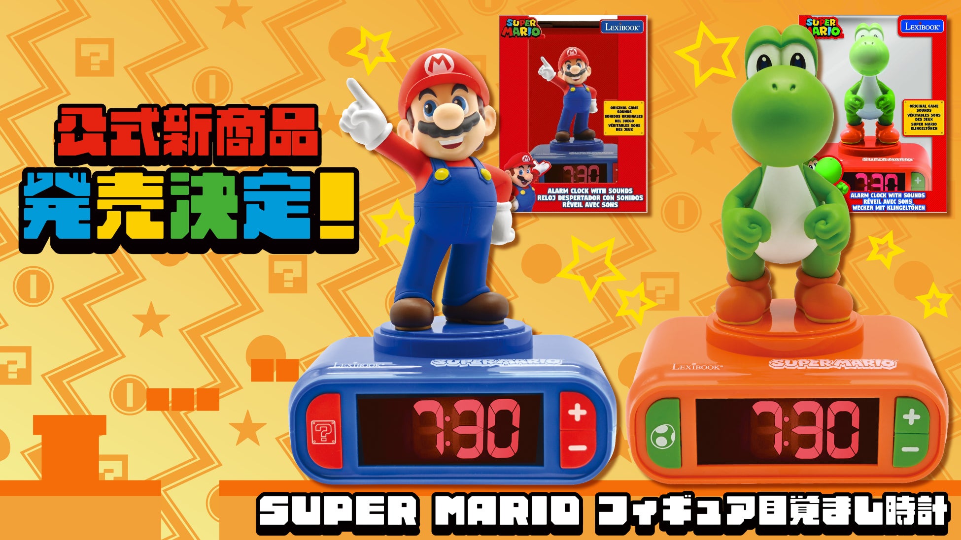 「ポピープレイタイム パッケージ版発売記念フェア」開催決定！