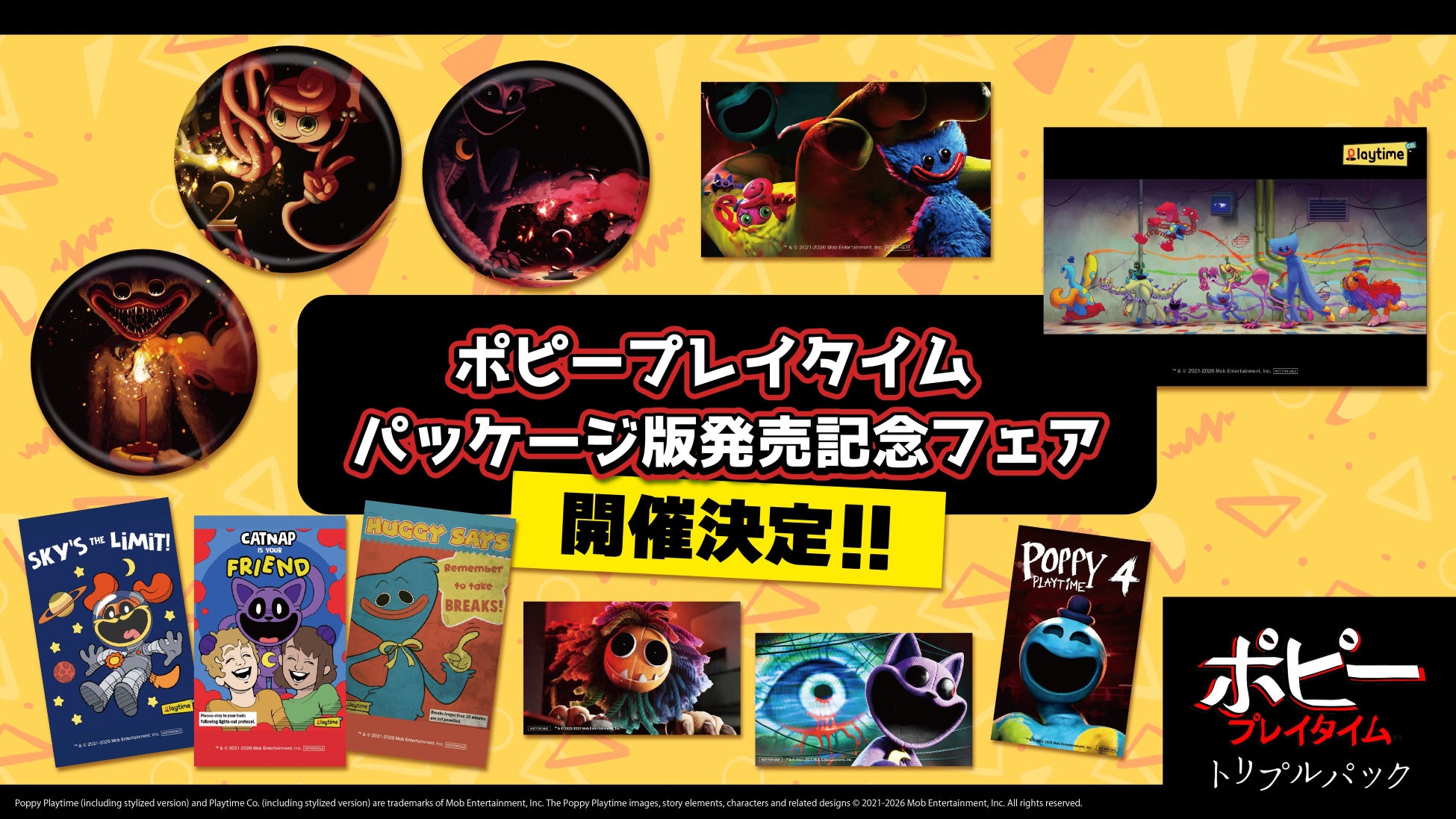 シリーズ第五弾は放置系冒険RPG「放置ちゃんごくし！奈落の迷宮」 が本日より正式リリース！