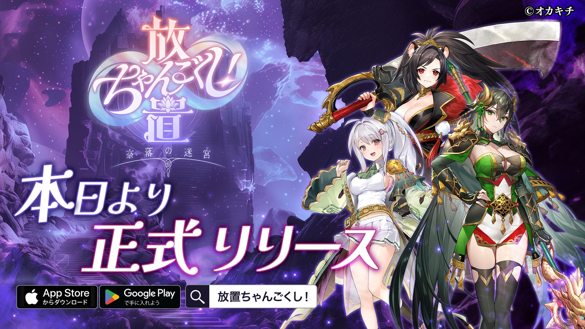 「伝える想い×伝わる仕組み」が融合した新しいライブ配信広告サービス「SCOP」β版を本日リリース