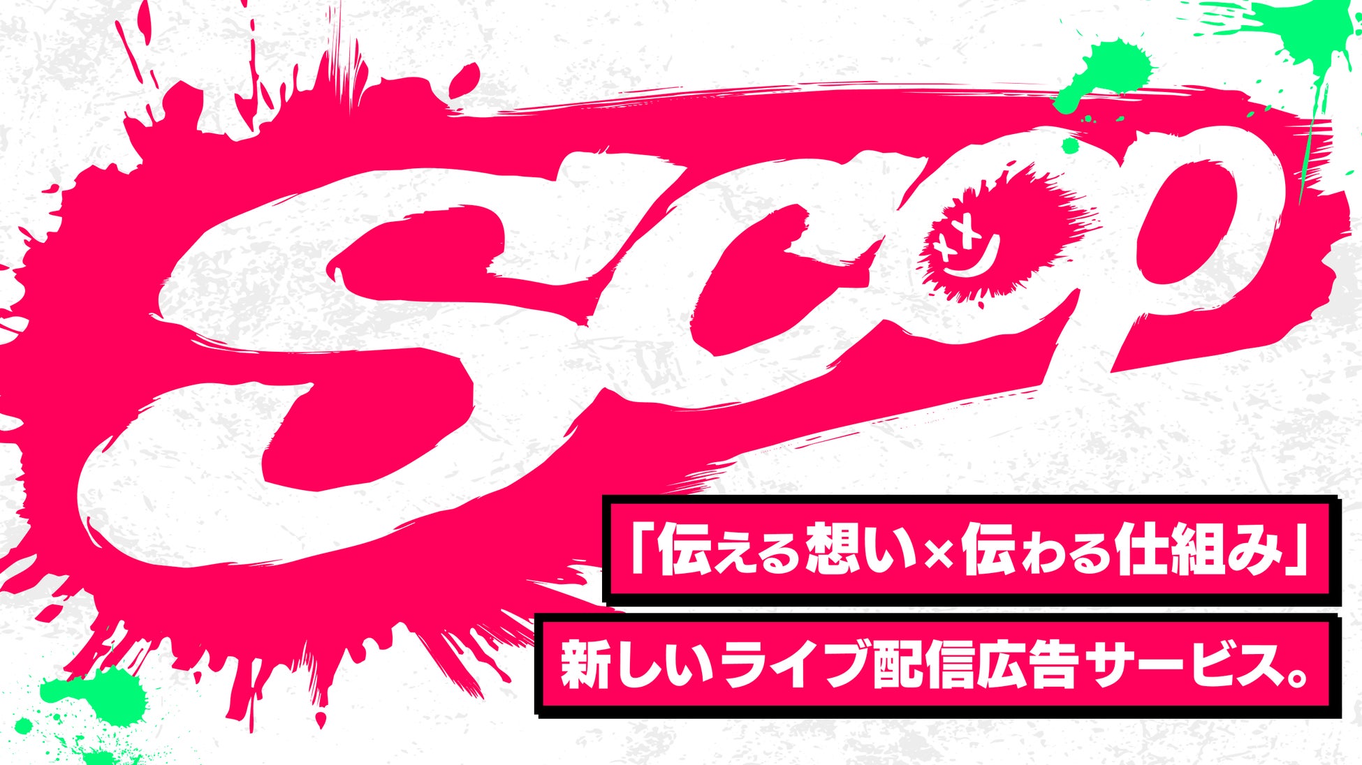 『リネージュ2』新クラス「ローズベイン」や「ウルフウェイカー」が登場！4サービス同時の夏の大型アップデートを実施！ブラッククーポンをはじめとした各種サービスでのイベントも開催！