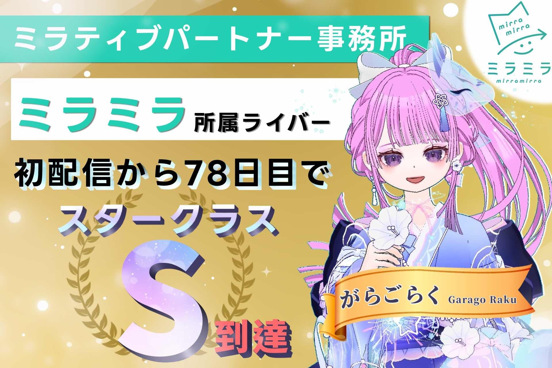 『ユニコーンオーバーロード』より、魔女の「ヤーナ」がフィギュアで登場。あみあみにて予約受付中。