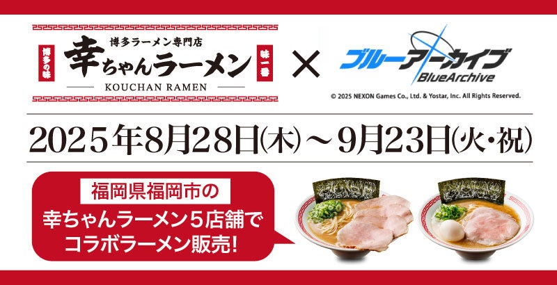 『ゴシックは魔法乙女〜さっさと契約しなさい！～』夏の大型イベント第3弾『推し夏☆甘ロリ水着撮影会！学園編』を開催！！