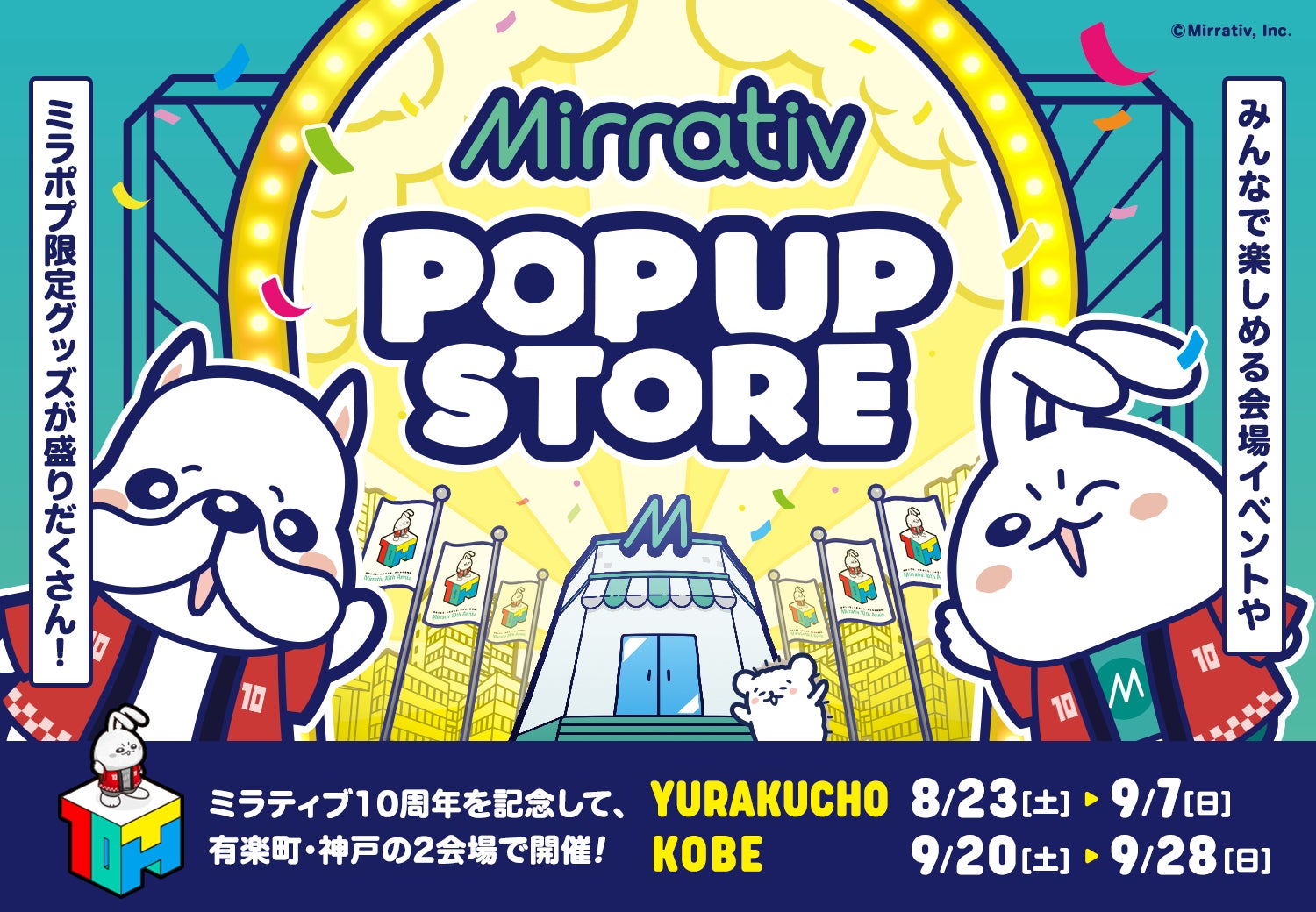 【IllFonic】名作ホラー映画『ハロウィン』のゲーム化を決定、2026年に発売へ