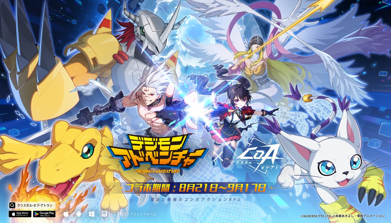 ガンダムアーケードカードゲーム「機動戦士ガンダム アーセナルベース」2025年8月21日(木)より＜FORSQUAD(フォースクワッド)SEASON:04＞が稼働開始！